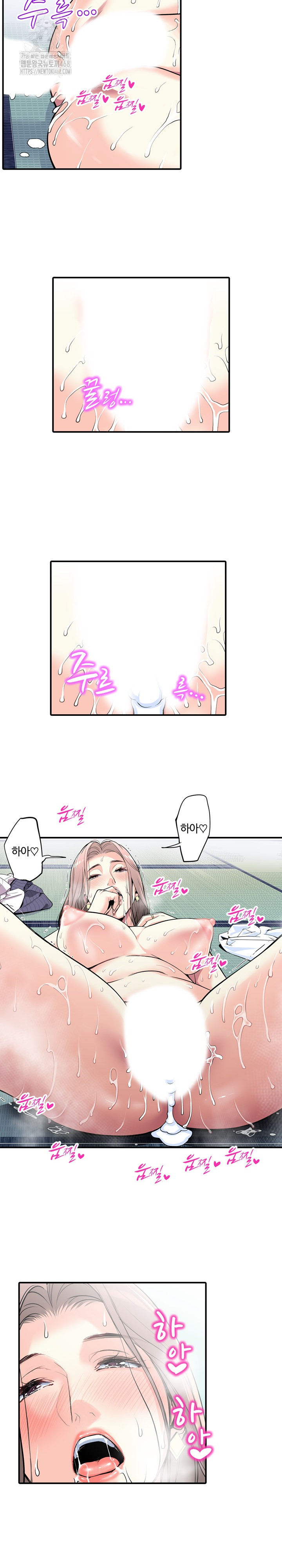 The Married Woman in The Neighborhood Association Was Very Lewd Raw - Chapter 7 Page 14