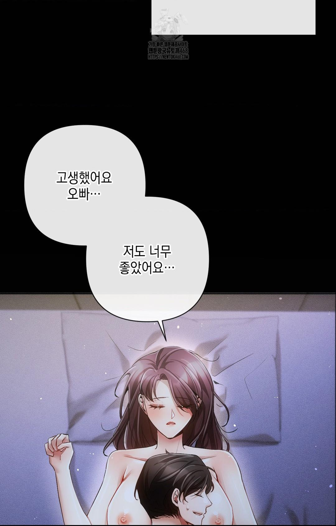 The Harsh Life of Kim Minkyung Raw - Chapter 10 Page 21