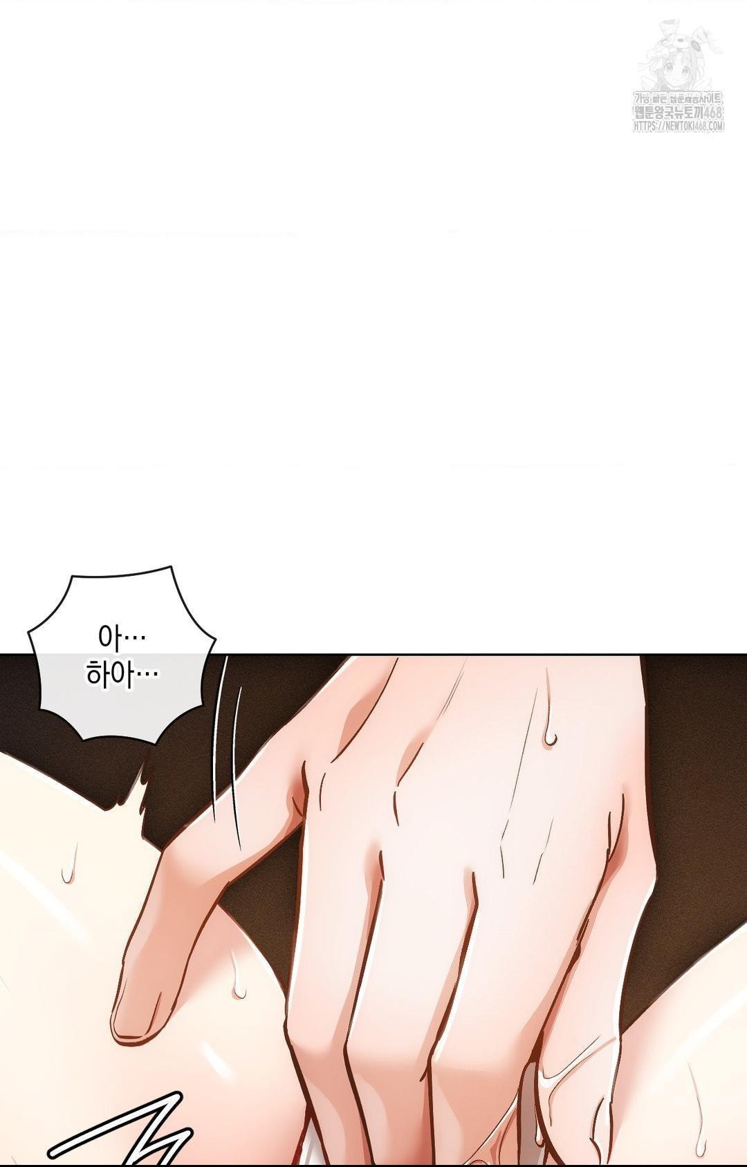 The Harsh Life of Kim Minkyung Raw - Chapter 10 Page 27