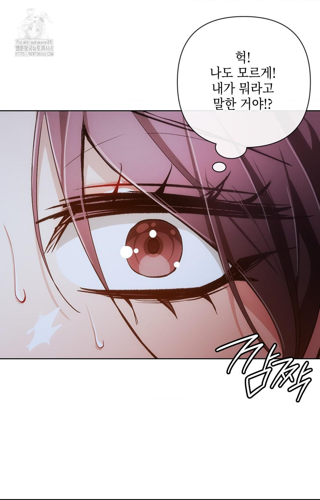 The Harsh Life of Kim Minkyung Raw - Chapter 10 Page 30