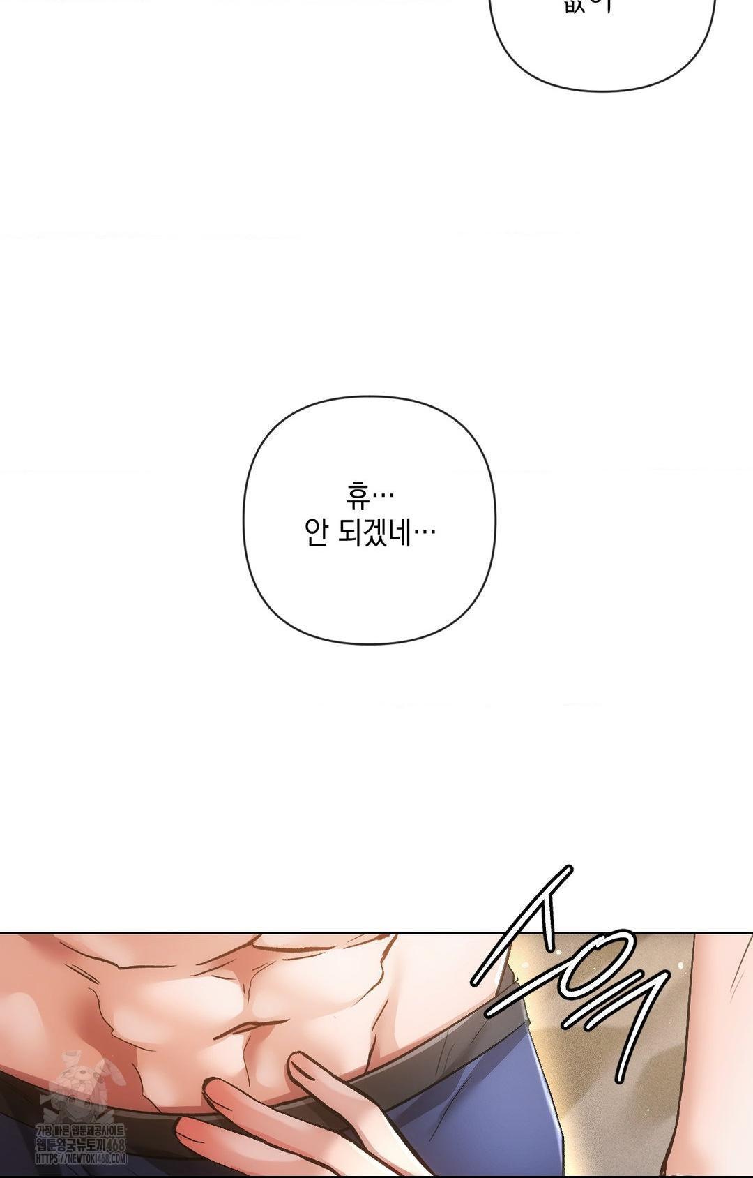 The Harsh Life of Kim Minkyung Raw - Chapter 10 Page 44