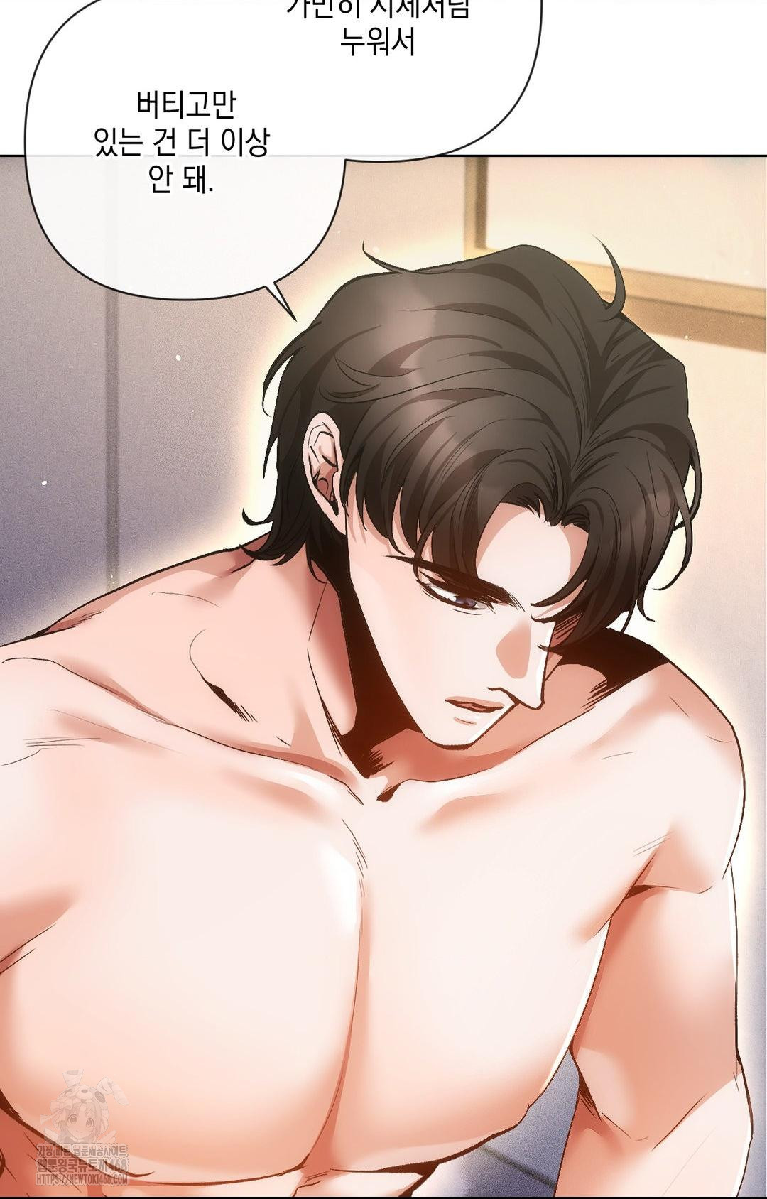 The Harsh Life of Kim Minkyung Raw - Chapter 10 Page 46