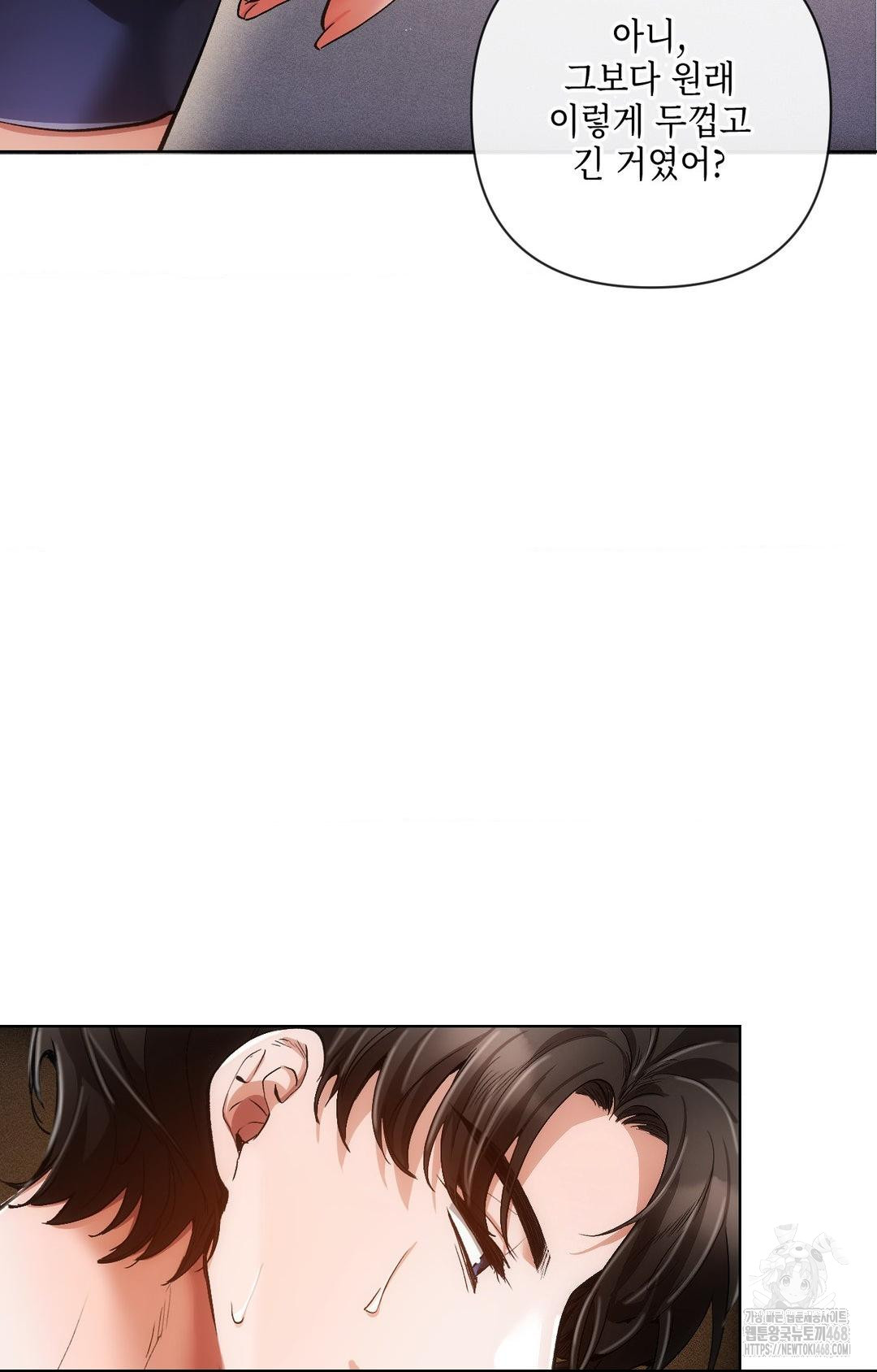 The Harsh Life of Kim Minkyung Raw - Chapter 10 Page 49