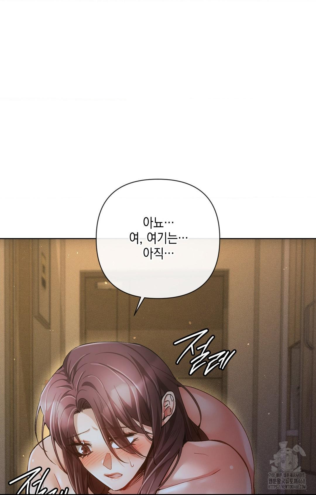 The Harsh Life of Kim Minkyung Raw - Chapter 10 Page 65