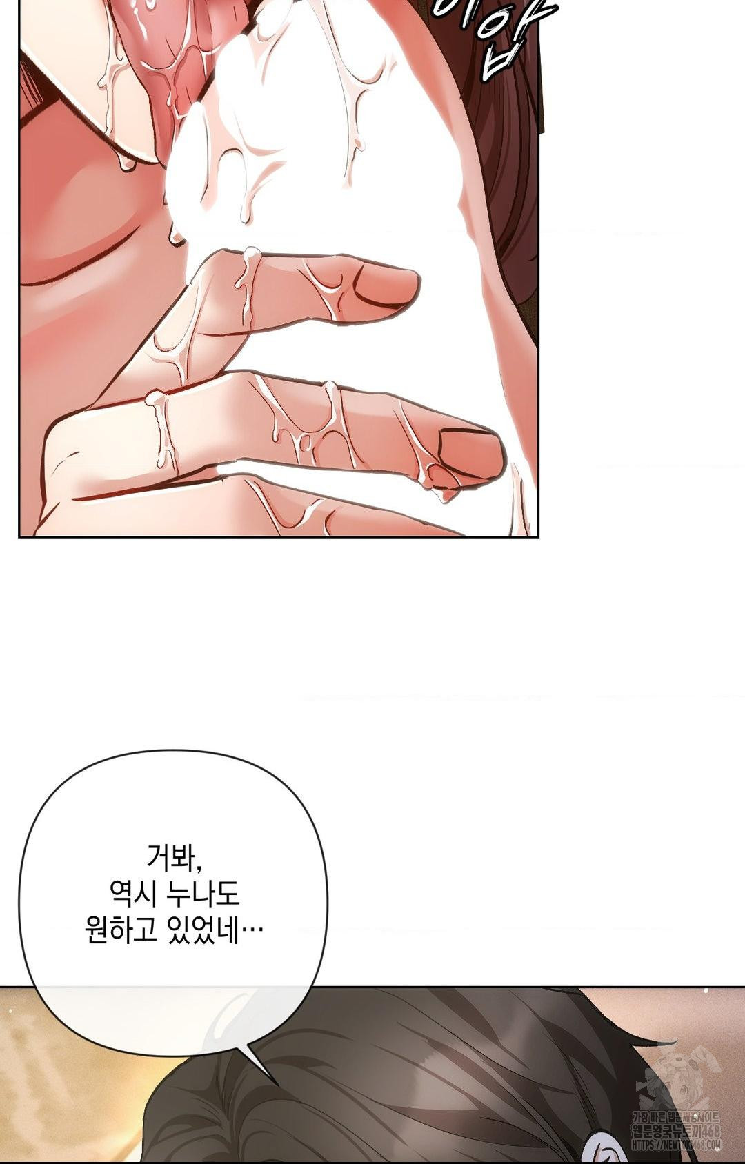 The Harsh Life of Kim Minkyung Raw - Chapter 10 Page 75
