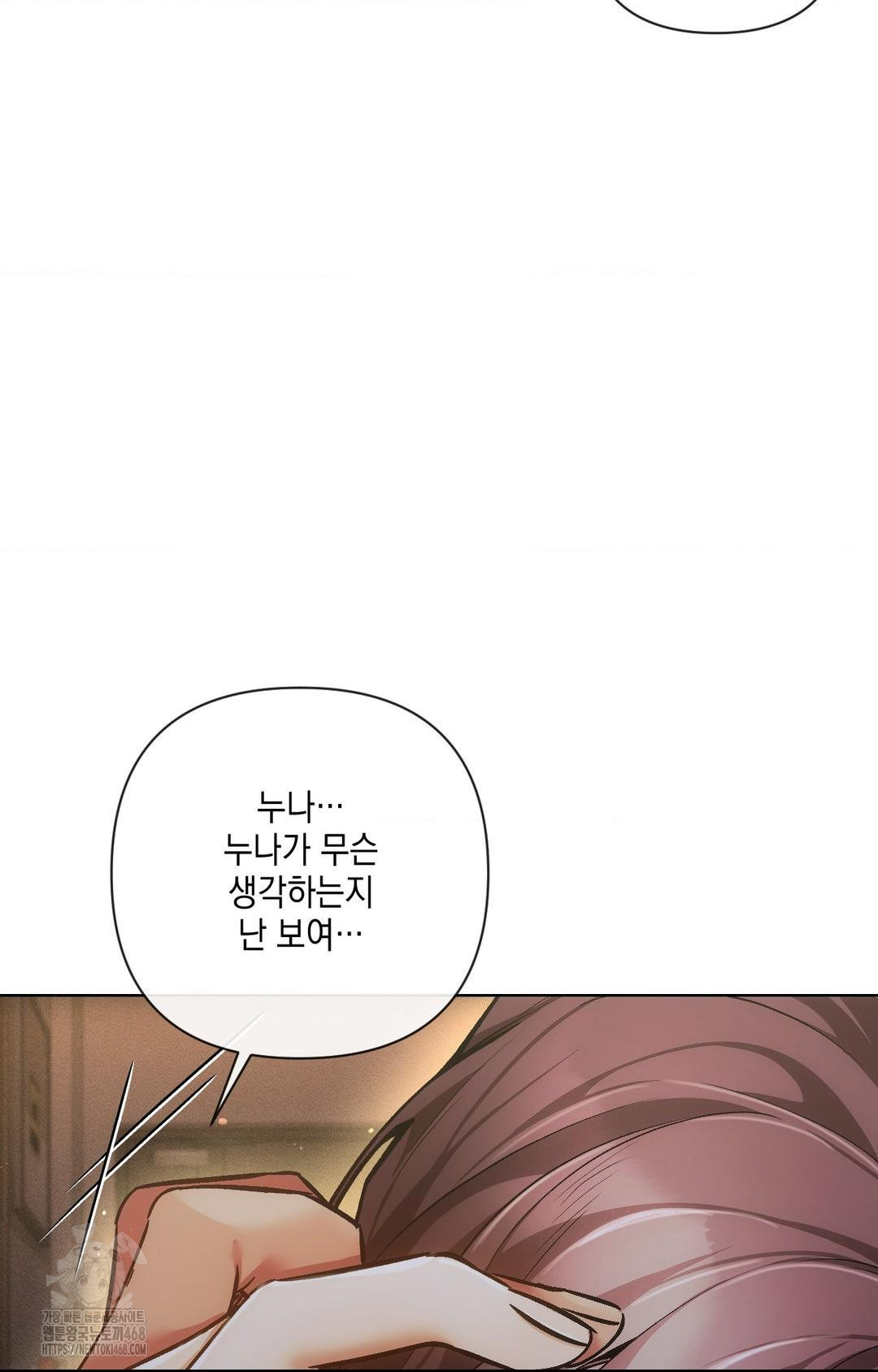 The Harsh Life of Kim Minkyung Raw - Chapter 10 Page 83