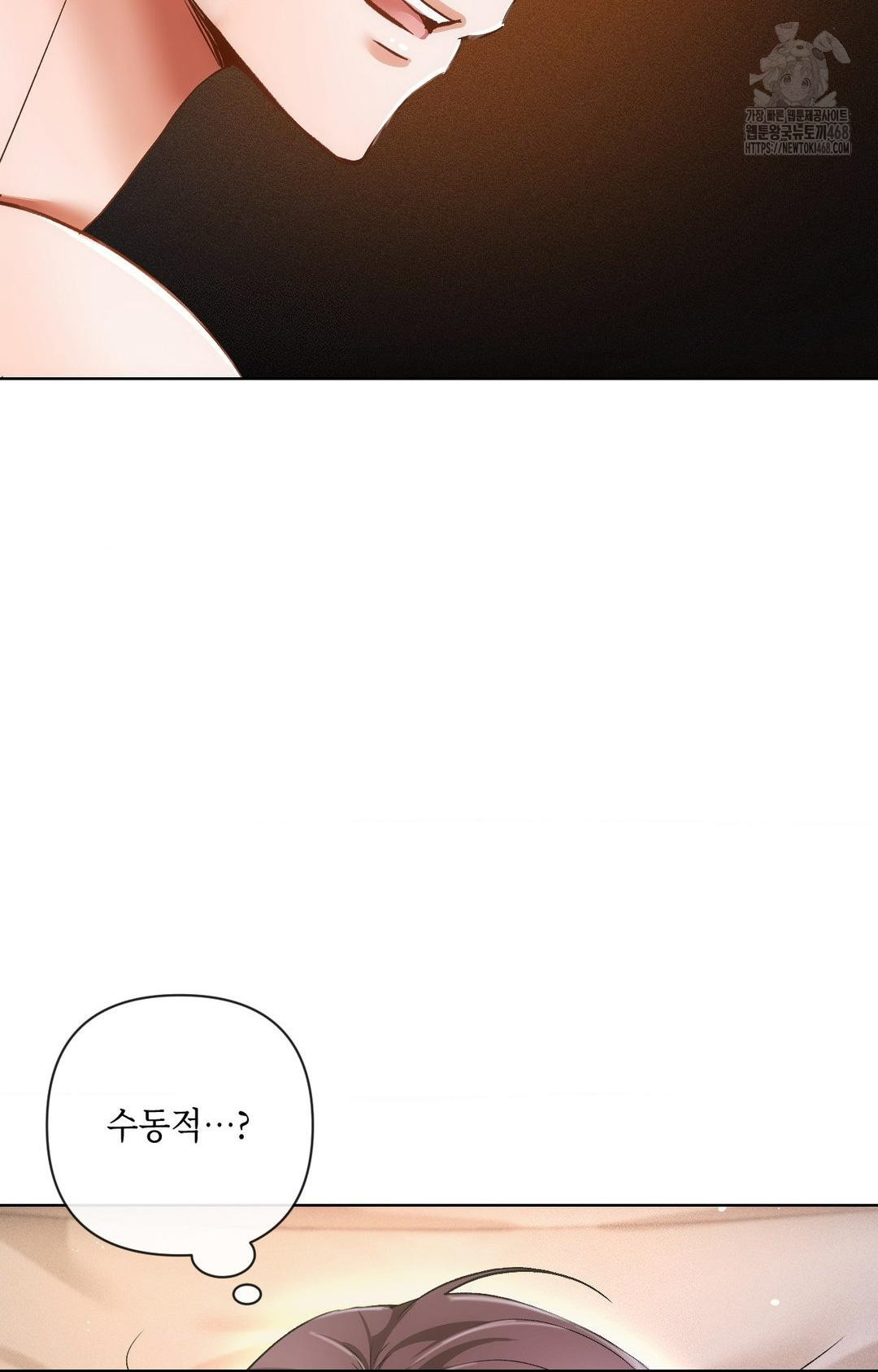 The Harsh Life of Kim Minkyung Raw - Chapter 10 Page 9