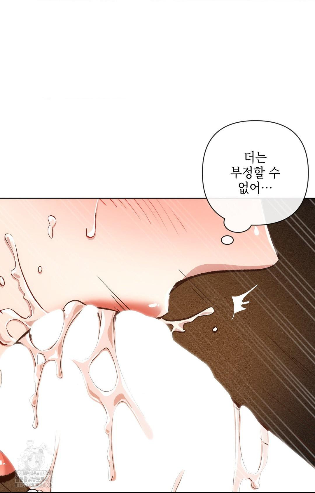 The Harsh Life of Kim Minkyung Raw - Chapter 10 Page 92