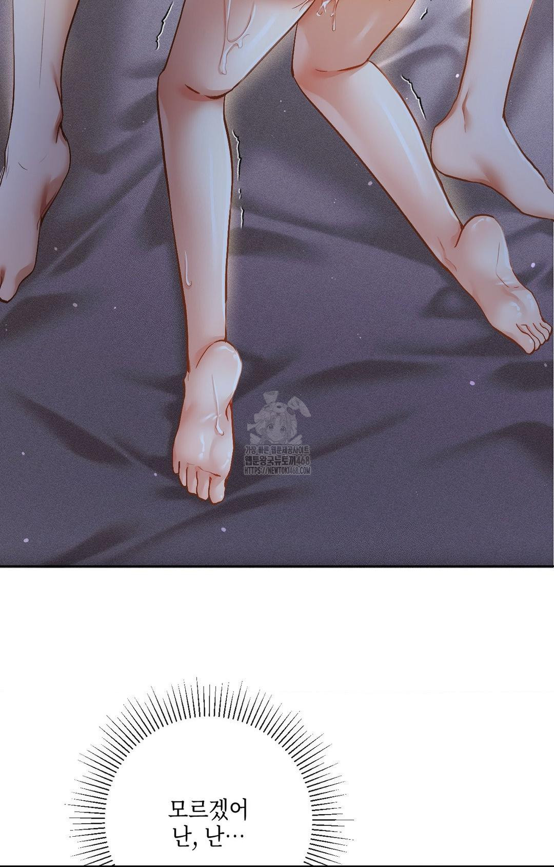 The Harsh Life of Kim Minkyung Raw - Chapter 10 Page 95