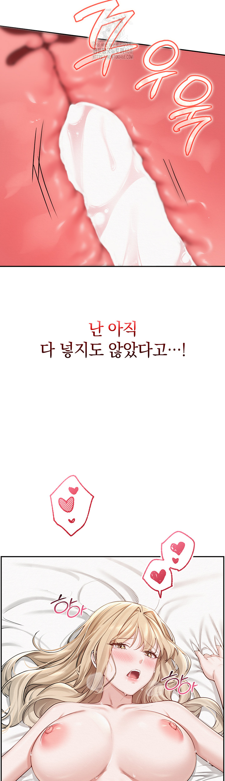 My Lewd College Friends Raw - Chapter 5 Page 23