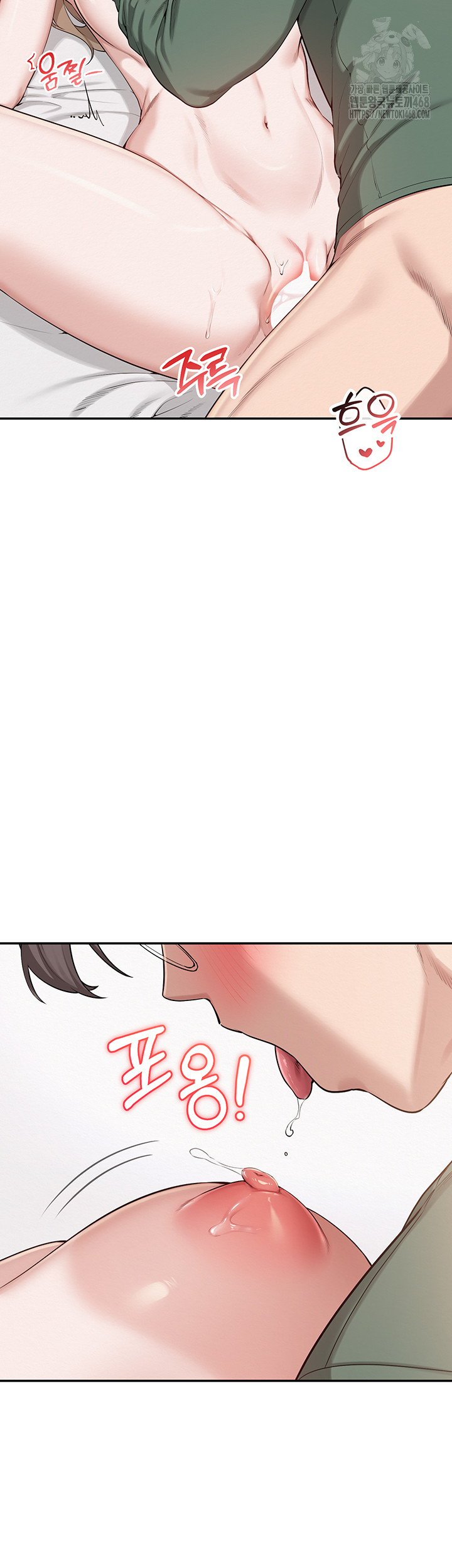 My Lewd College Friends Raw - Chapter 5 Page 31