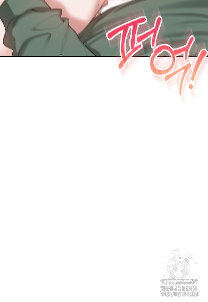 My Lewd College Friends Raw - Chapter 5 Page 46