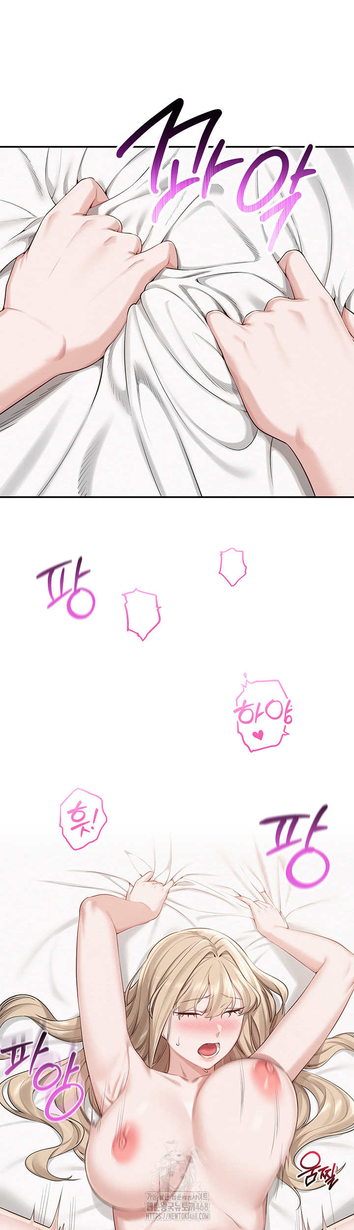 My Lewd College Friends Raw - Chapter 5 Page 47