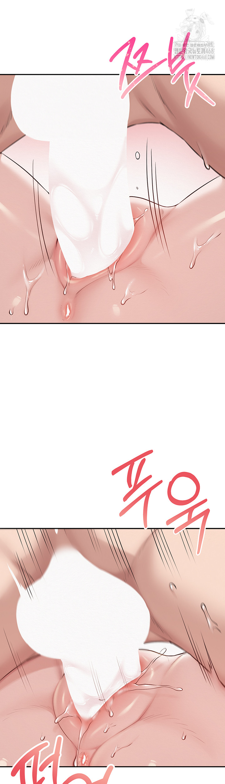 My Lewd College Friends Raw - Chapter 5 Page 53