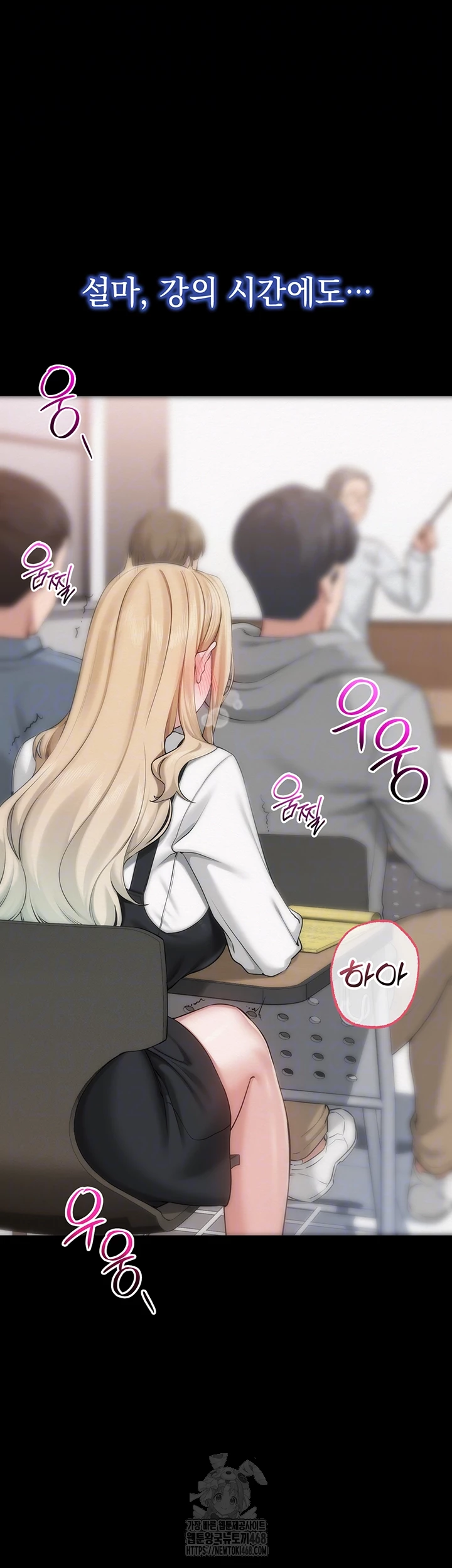 My Lewd College Friends Raw - Chapter 8 Page 12