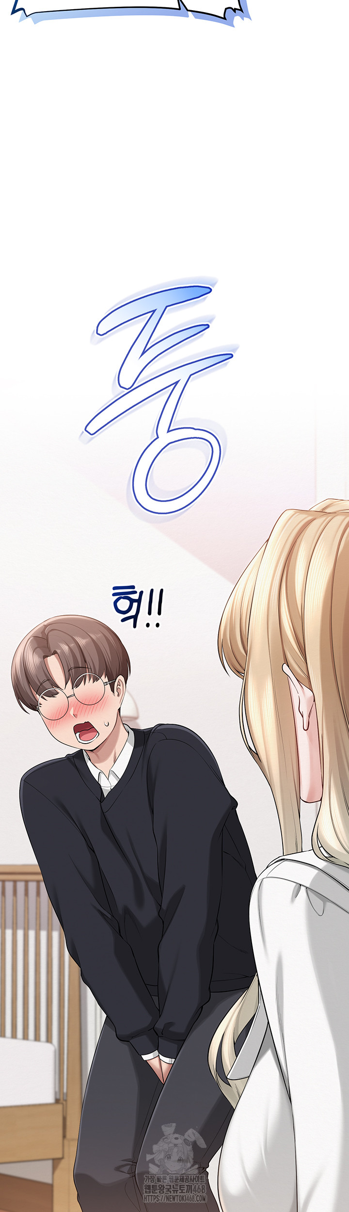 My Lewd College Friends Raw - Chapter 8 Page 19