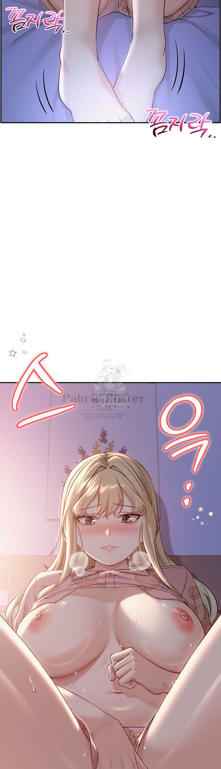 My Lewd College Friends Raw - Chapter 8 Page 58