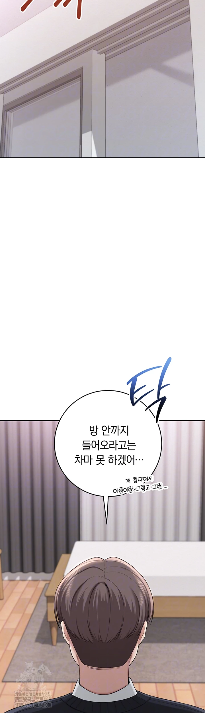 My Lewd College Friends Raw - Chapter 8 Page 8