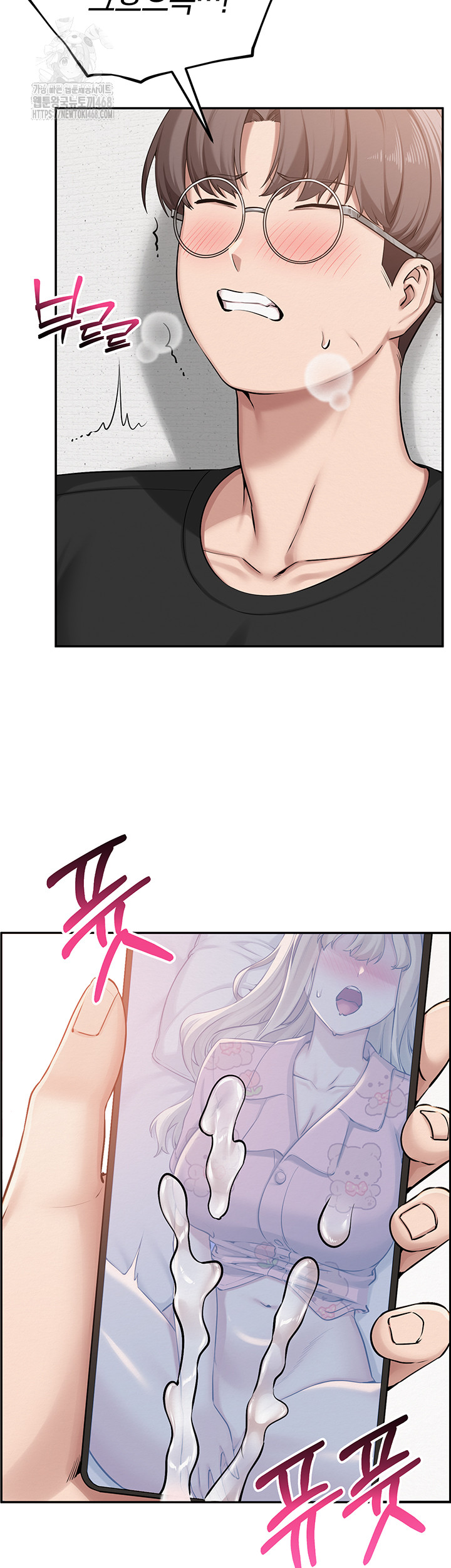 My Lewd College Friends Raw - Chapter 9 Page 28