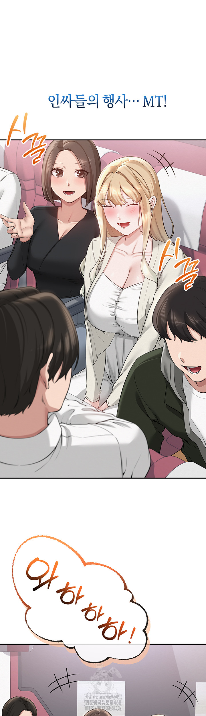 My Lewd College Friends Raw - Chapter 9 Page 37