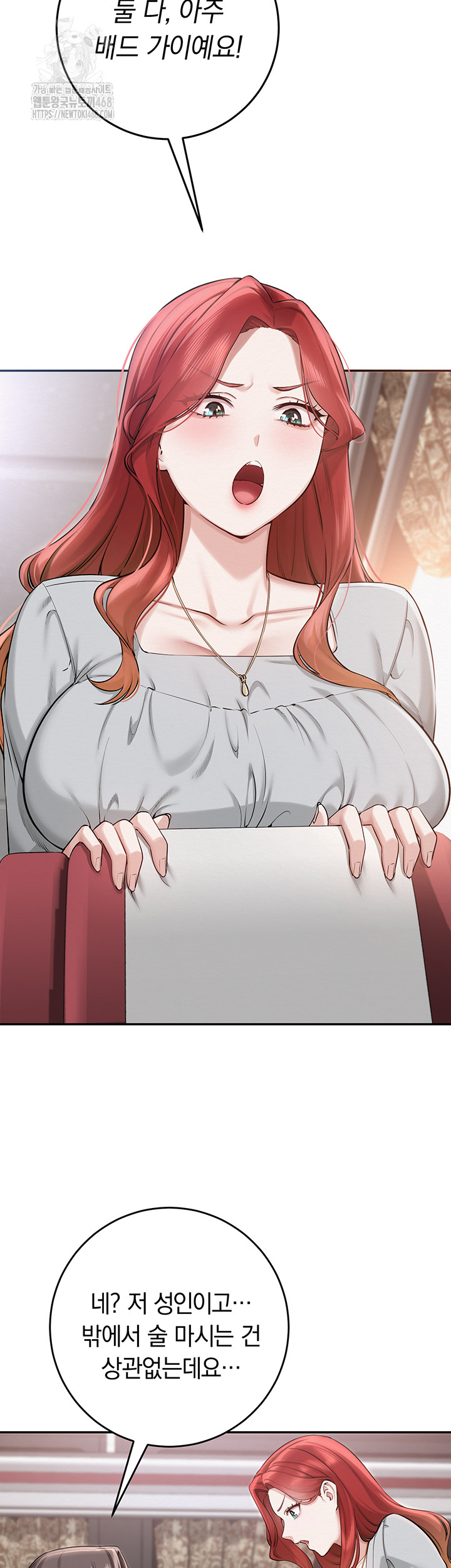 My Lewd College Friends Raw - Chapter 9 Page 45