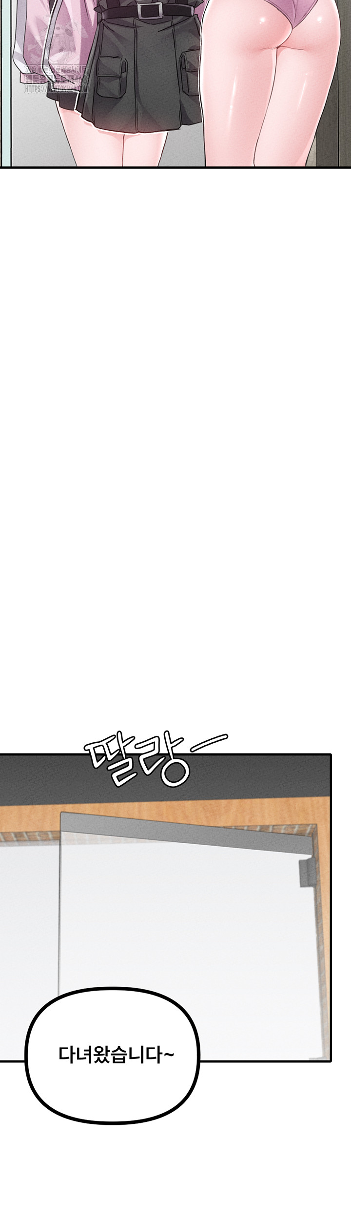 The Reincarnated Man Raw - Chapter 14 Page 30