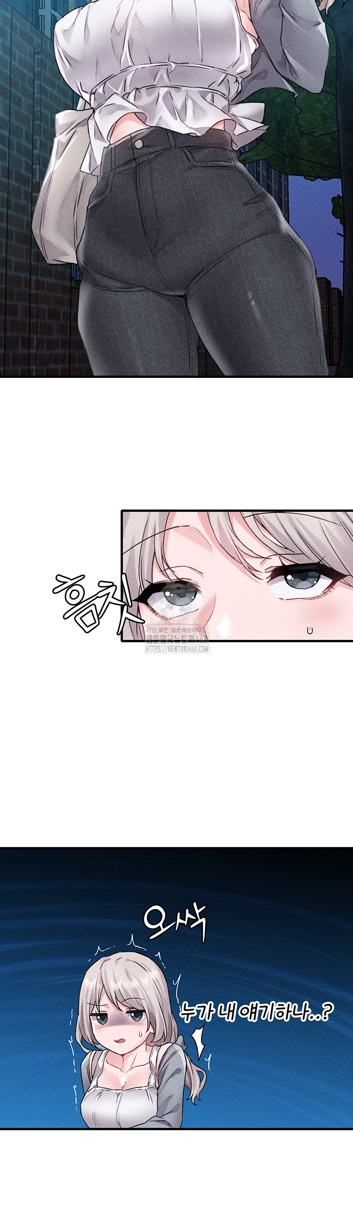 The Reincarnated Man Raw - Chapter 14 Page 44