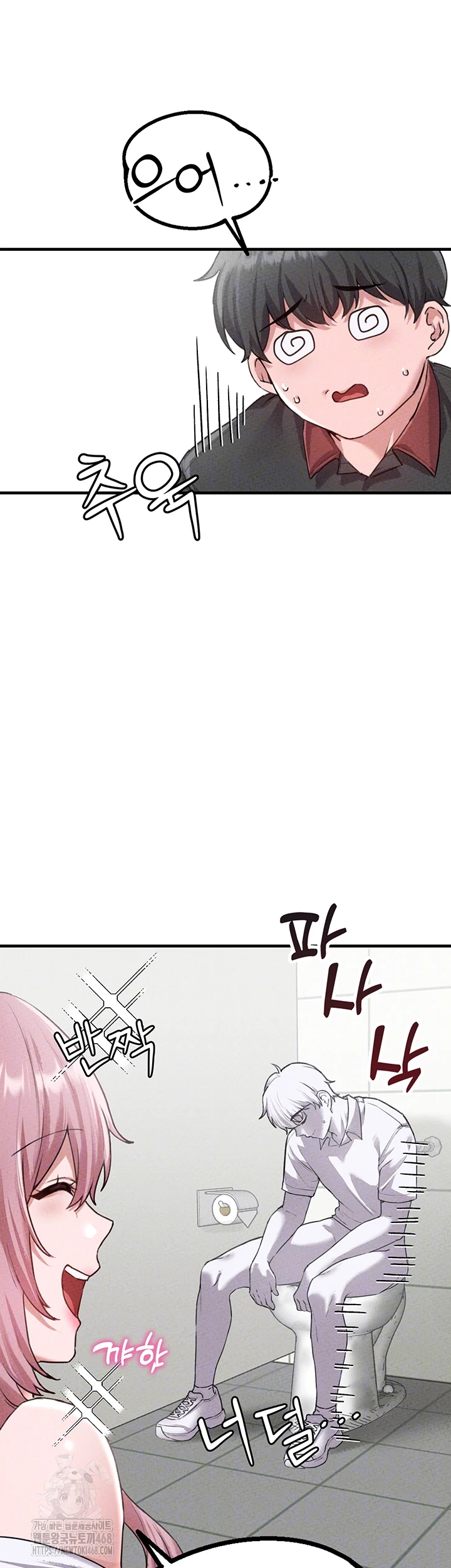 The Reincarnated Man Raw - Chapter 14 Page 6