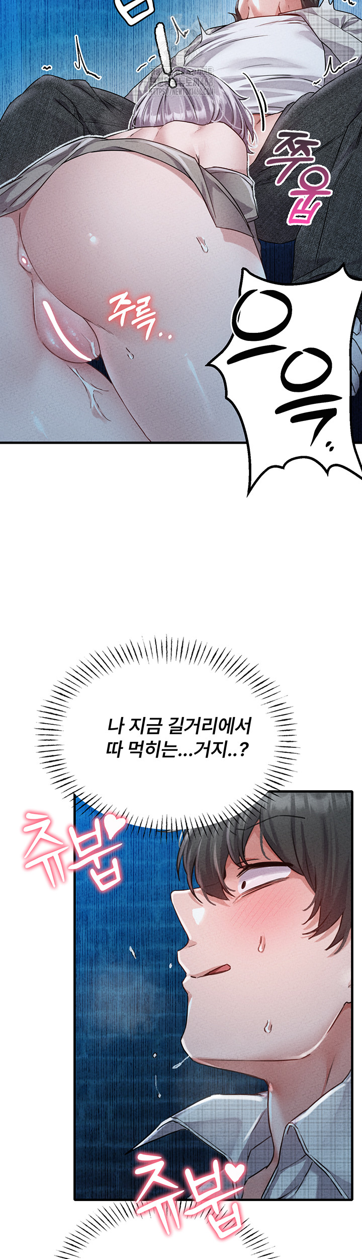 The Reincarnated Man Raw - Chapter 15 Page 35