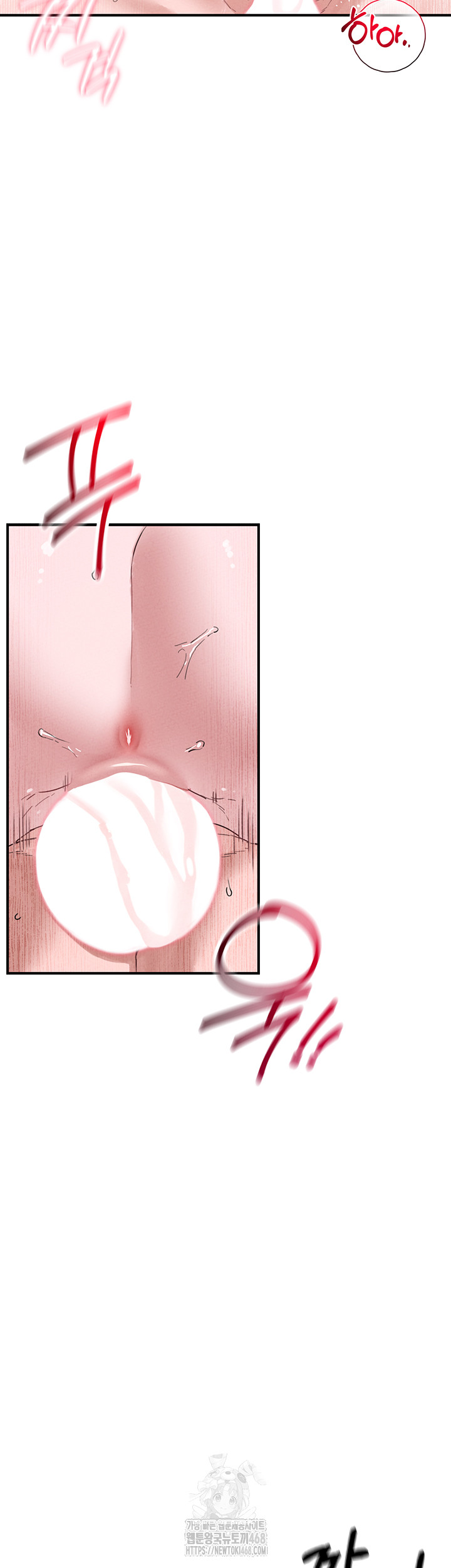 The Reincarnated Man Raw - Chapter 5 Page 61