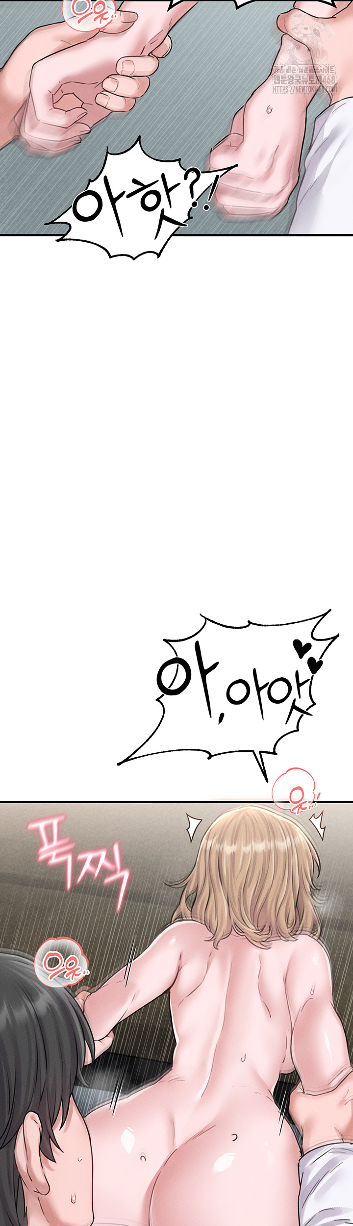 The Reincarnated Man Raw - Chapter 6 Page 37