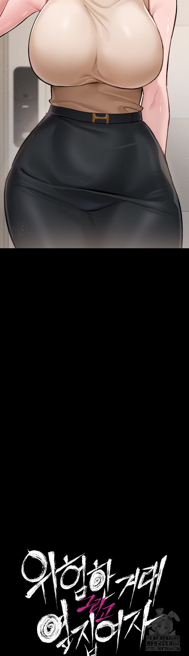 A Dangerous Deal and The Girl Next Door Raw - Chapter 1 Page 19