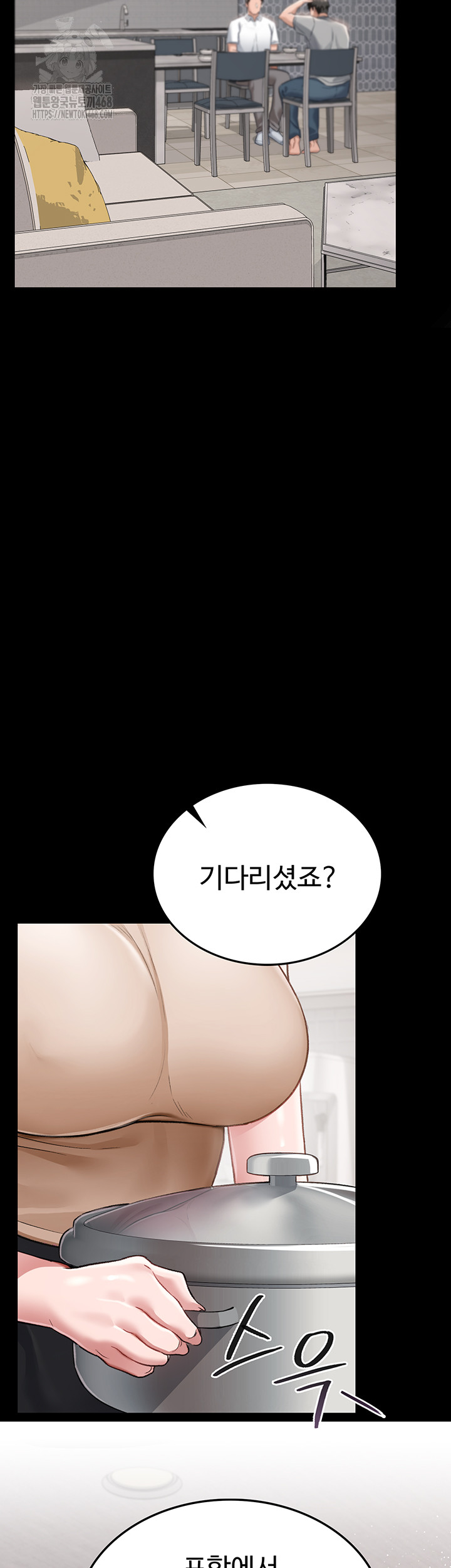 A Dangerous Deal and The Girl Next Door Raw - Chapter 1 Page 34