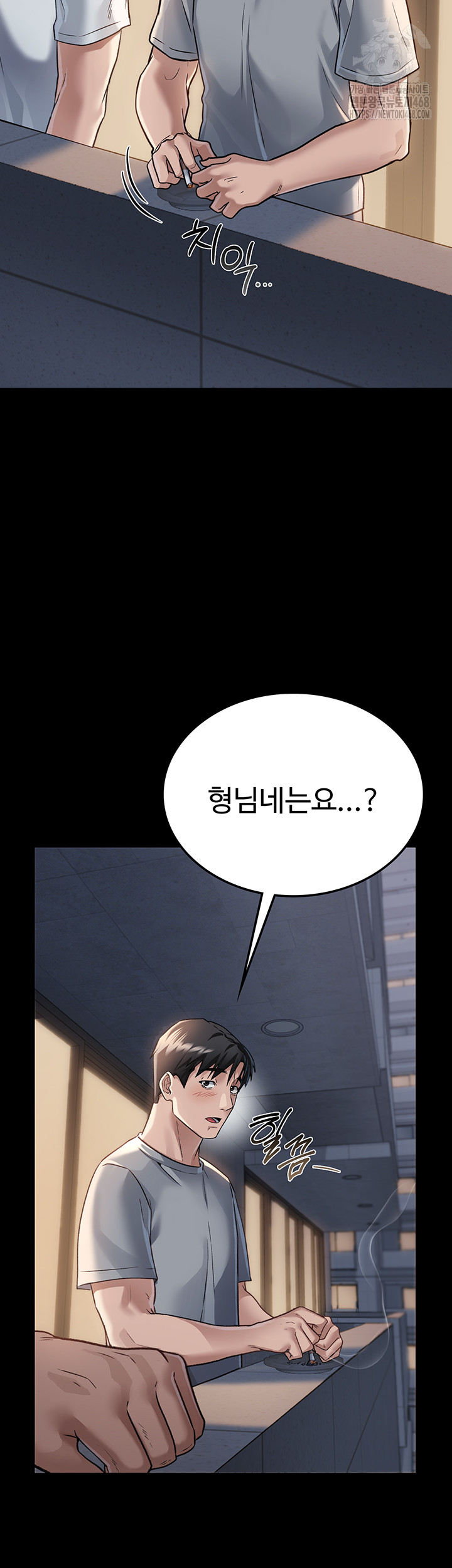 A Dangerous Deal and The Girl Next Door Raw - Chapter 1 Page 55