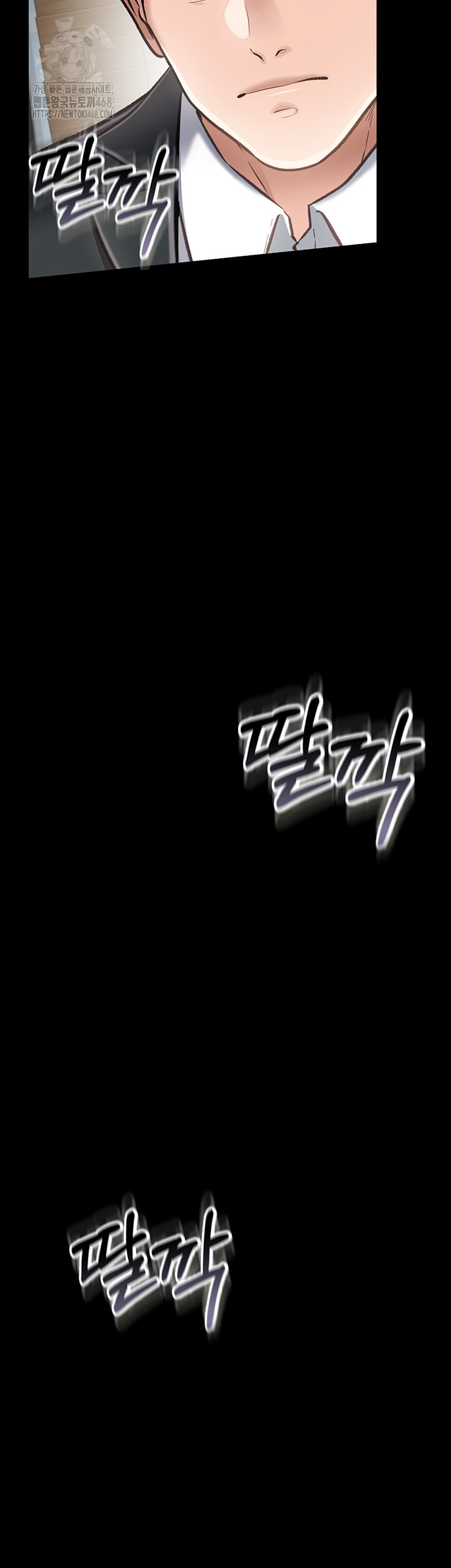 A Dangerous Deal and The Girl Next Door Raw - Chapter 1 Page 74