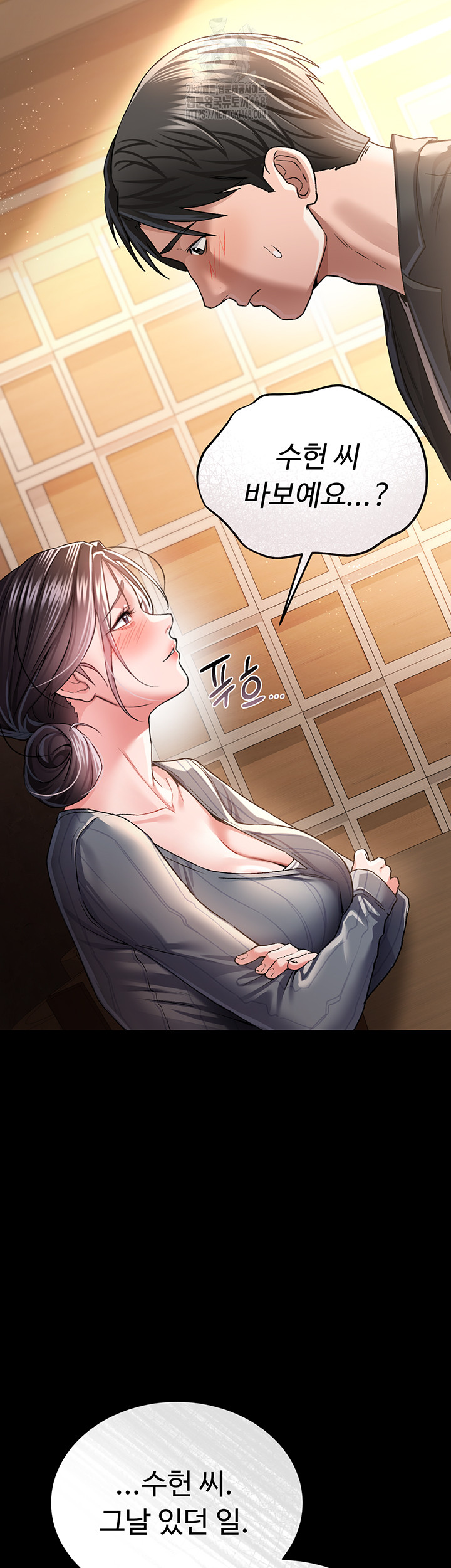 A Dangerous Deal and The Girl Next Door Raw - Chapter 10 Page 44