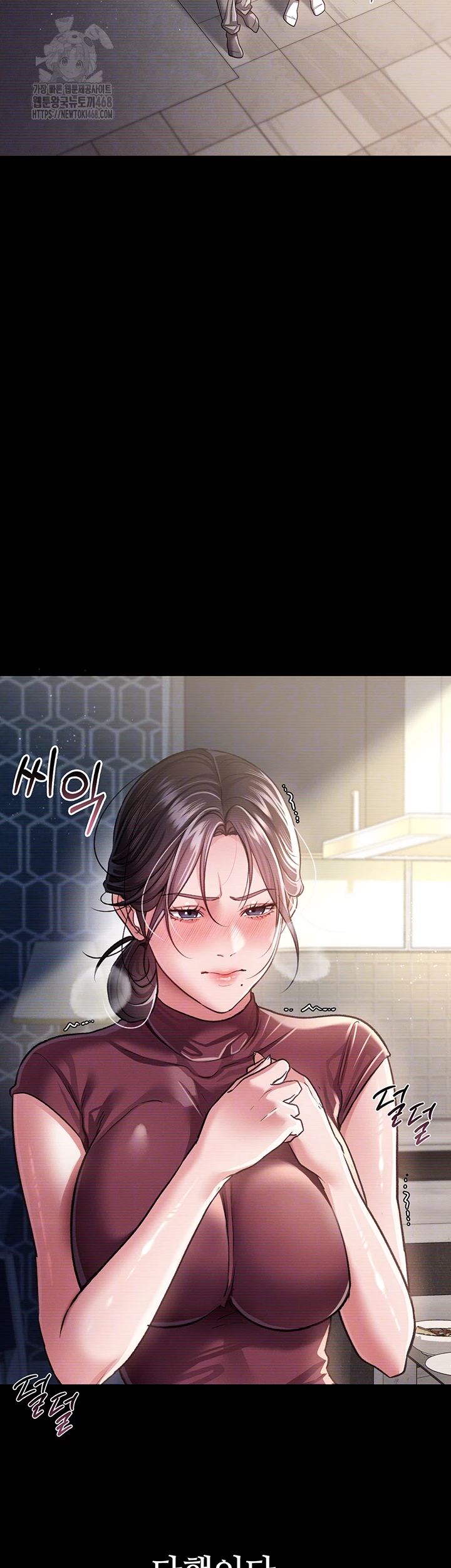 A Dangerous Deal and The Girl Next Door Raw - Chapter 10 Page 8