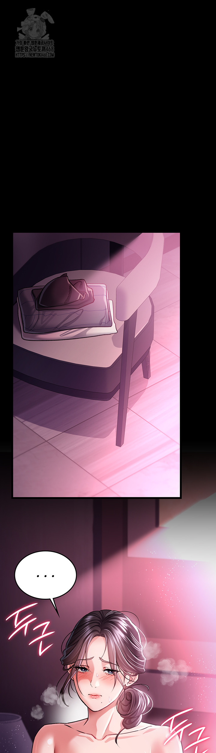 A Dangerous Deal and The Girl Next Door Raw - Chapter 11 Page 21