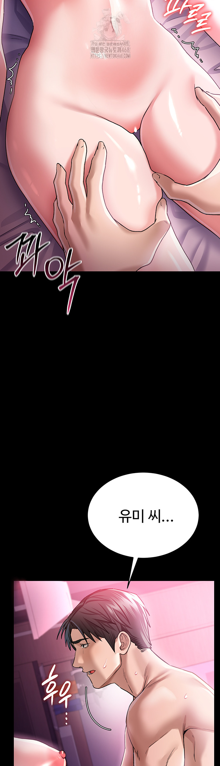 A Dangerous Deal and The Girl Next Door Raw - Chapter 11 Page 36