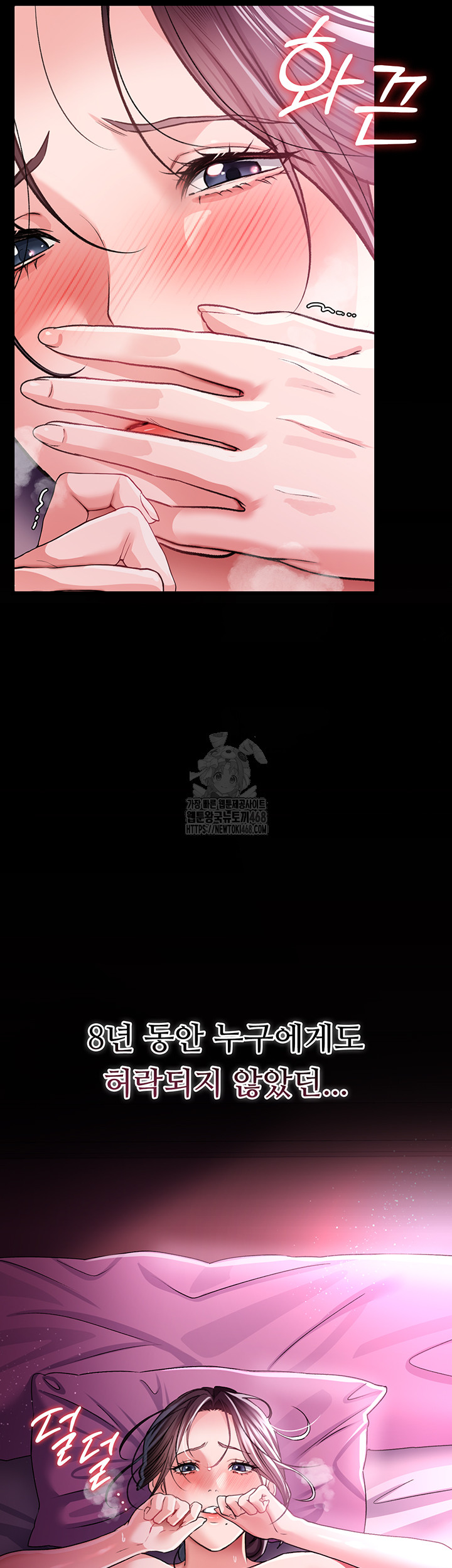 A Dangerous Deal and The Girl Next Door Raw - Chapter 11 Page 61