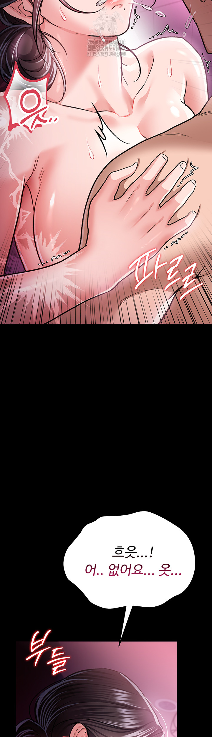 A Dangerous Deal and The Girl Next Door Raw - Chapter 12 Page 36