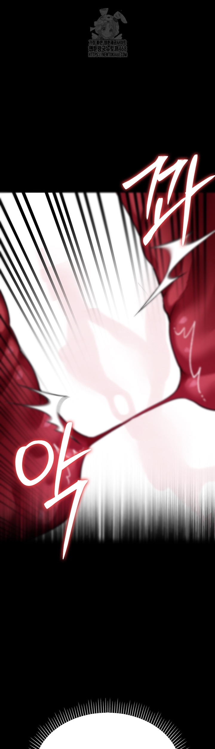 A Dangerous Deal and The Girl Next Door Raw - Chapter 12 Page 49