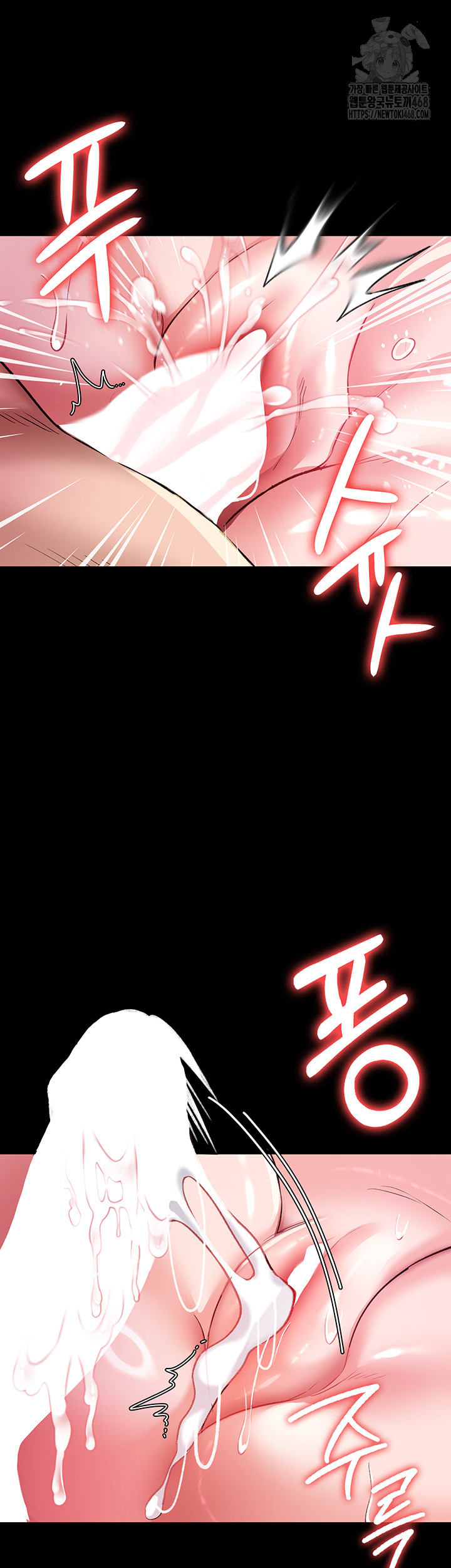 A Dangerous Deal and The Girl Next Door Raw - Chapter 12 Page 61