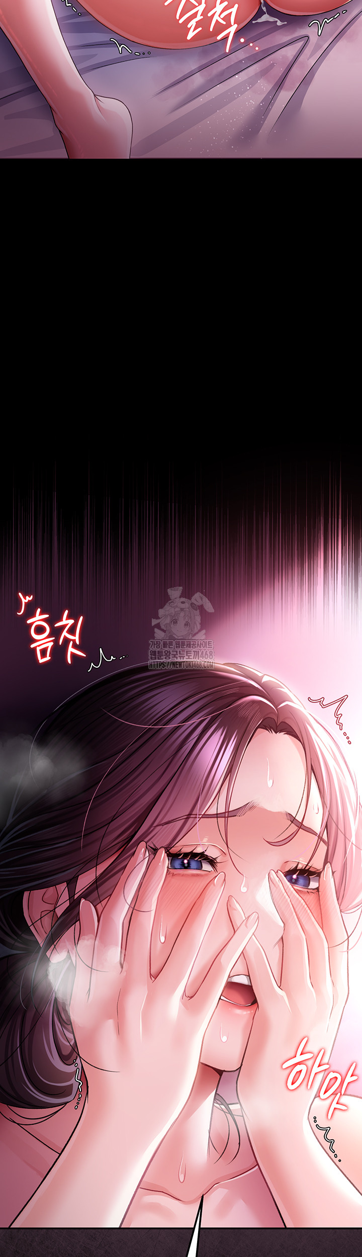 A Dangerous Deal and The Girl Next Door Raw - Chapter 13 Page 2