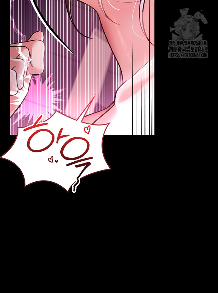 A Dangerous Deal and The Girl Next Door Raw - Chapter 13 Page 21