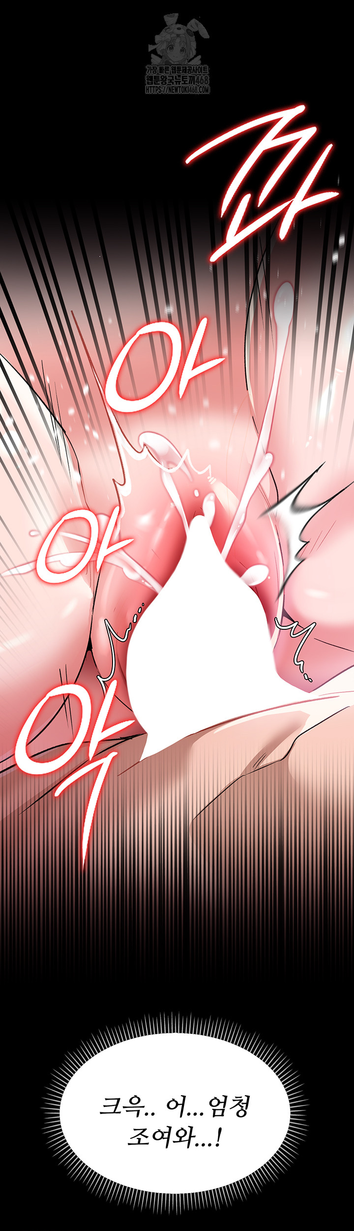 A Dangerous Deal and The Girl Next Door Raw - Chapter 13 Page 45