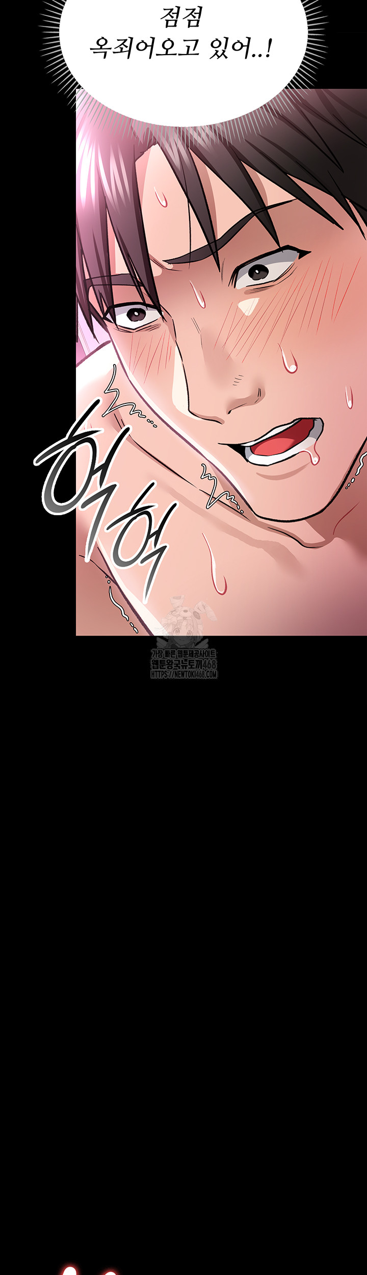 A Dangerous Deal and The Girl Next Door Raw - Chapter 13 Page 50