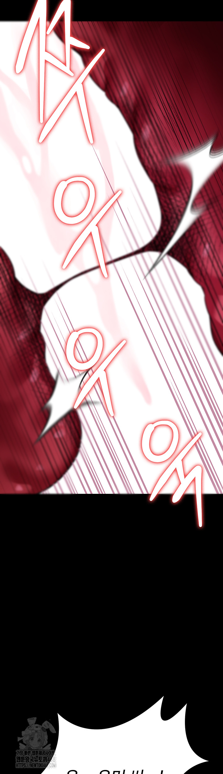 A Dangerous Deal and The Girl Next Door Raw - Chapter 13 Page 51