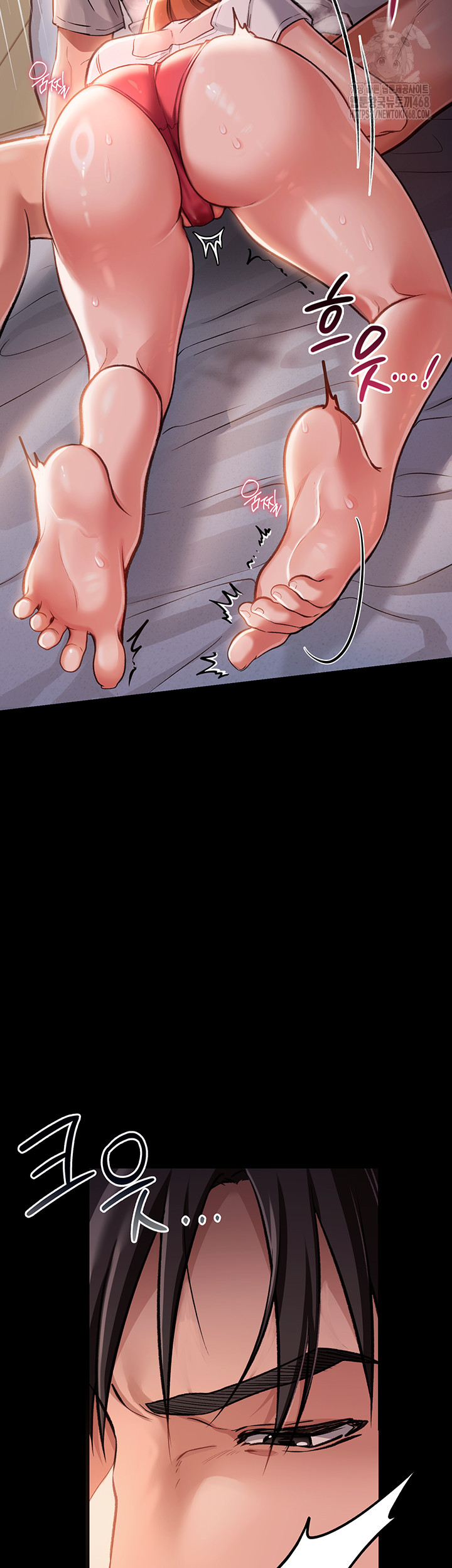 A Dangerous Deal and The Girl Next Door Raw - Chapter 2 Page 20