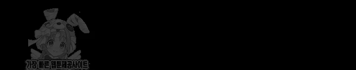 A Dangerous Deal and The Girl Next Door Raw - Chapter 2 Page 6